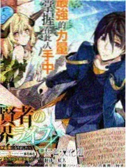 君临臣下漫画雨夜对谈名场面